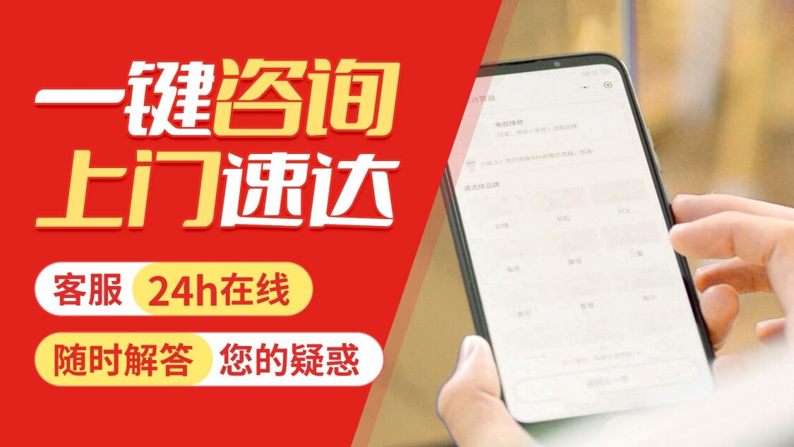 韩城关于我们
